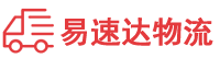 长沙到瑞金市物流公司